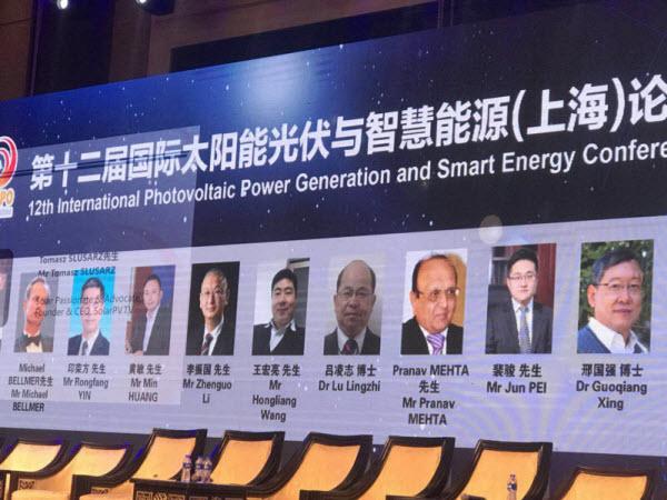 CEO Dr. Lu Lingzhi attended Global Solar Leaders Dialogue on SNEC 2018