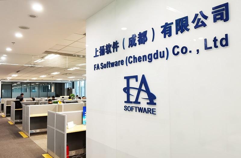 Relocation of FA Software (Chengdu) Co., Ltd.